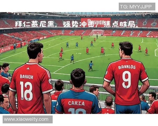 沃尔夫斯堡势不可挡,德甲连胜势如破竹