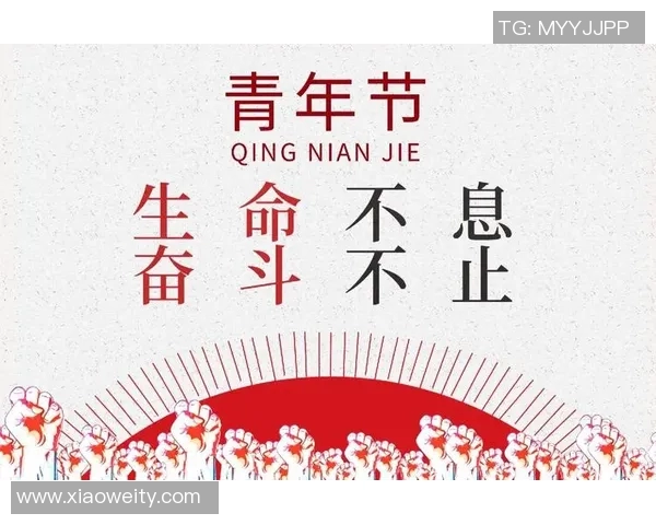 刘泽一的成长之路与未来发展展望：从少年到青年的蜕变与追求