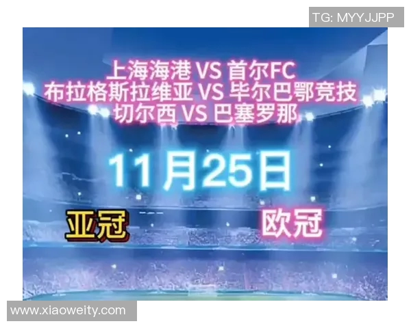 切尔西对布拉格精彩直播全程回顾及赛后分析